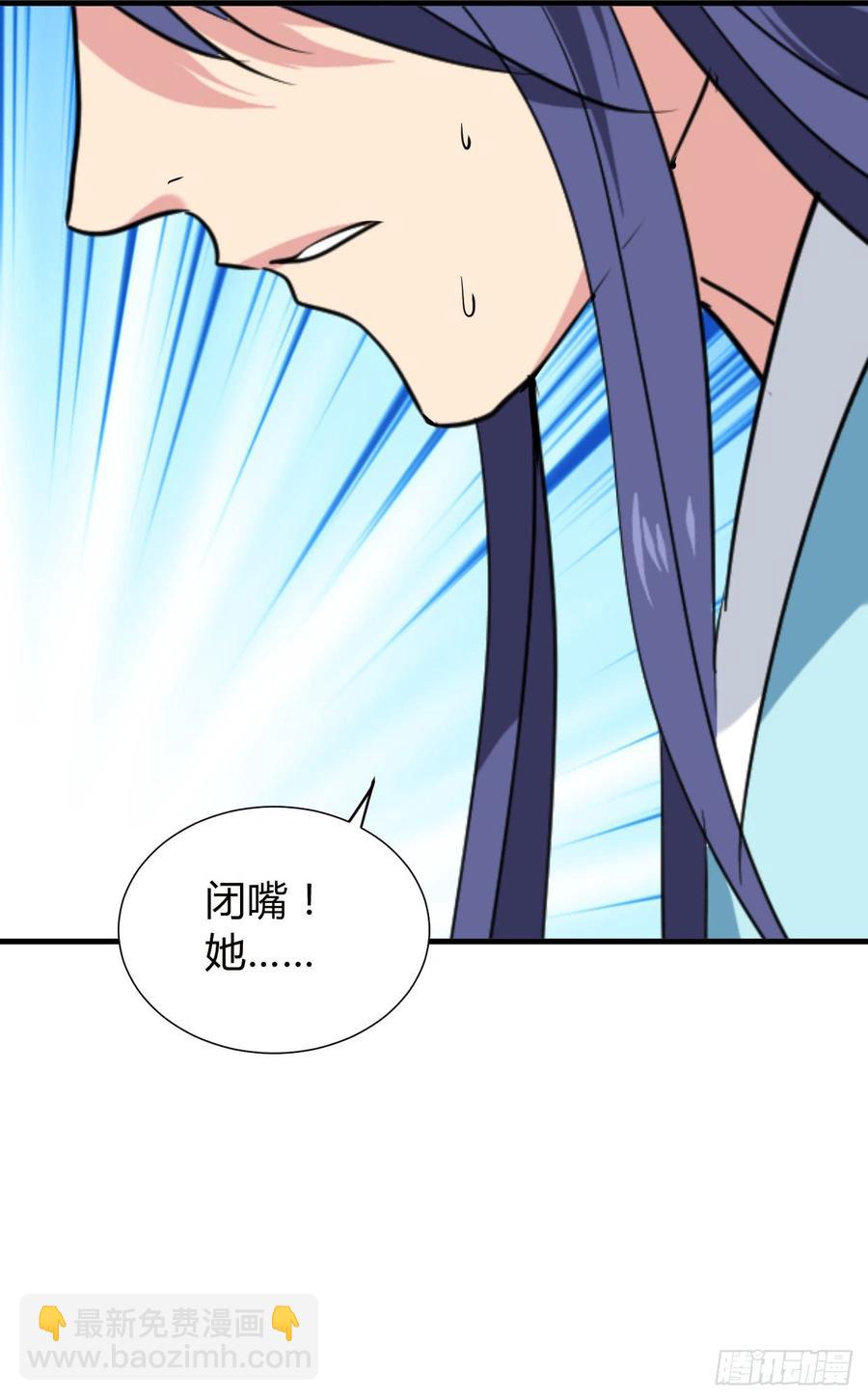 第八十六章 成亲(1/2)-第86话