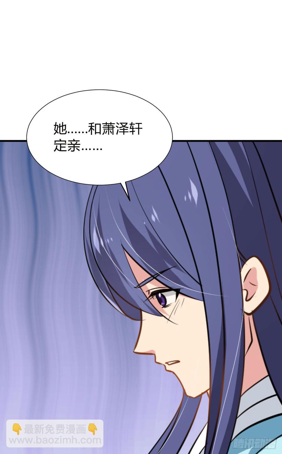 第八十六章 成亲(1/2)-第86话