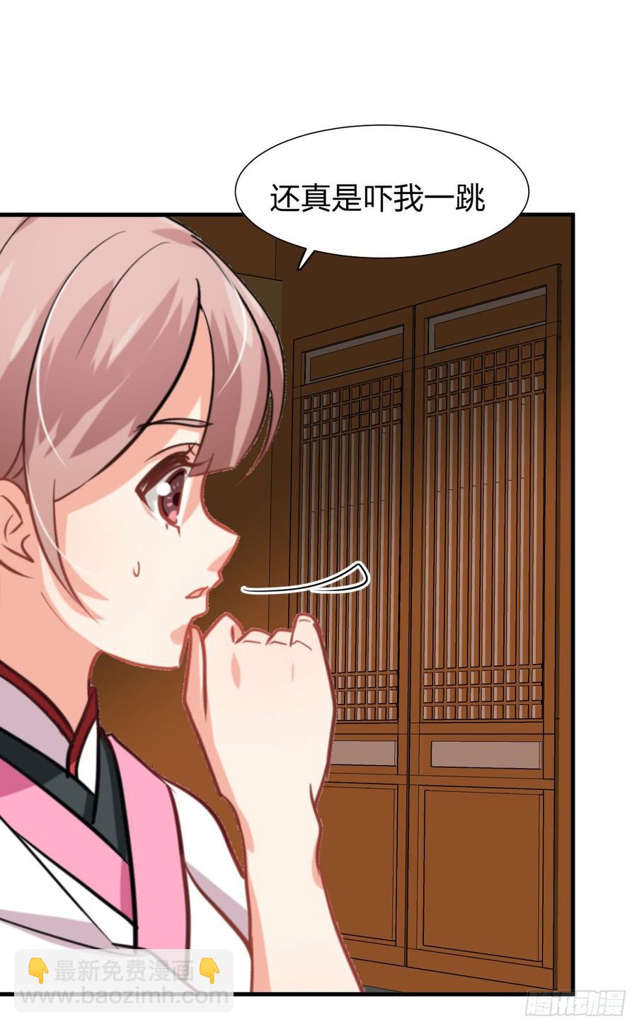 第八十六章 成亲(1/2)-第86话