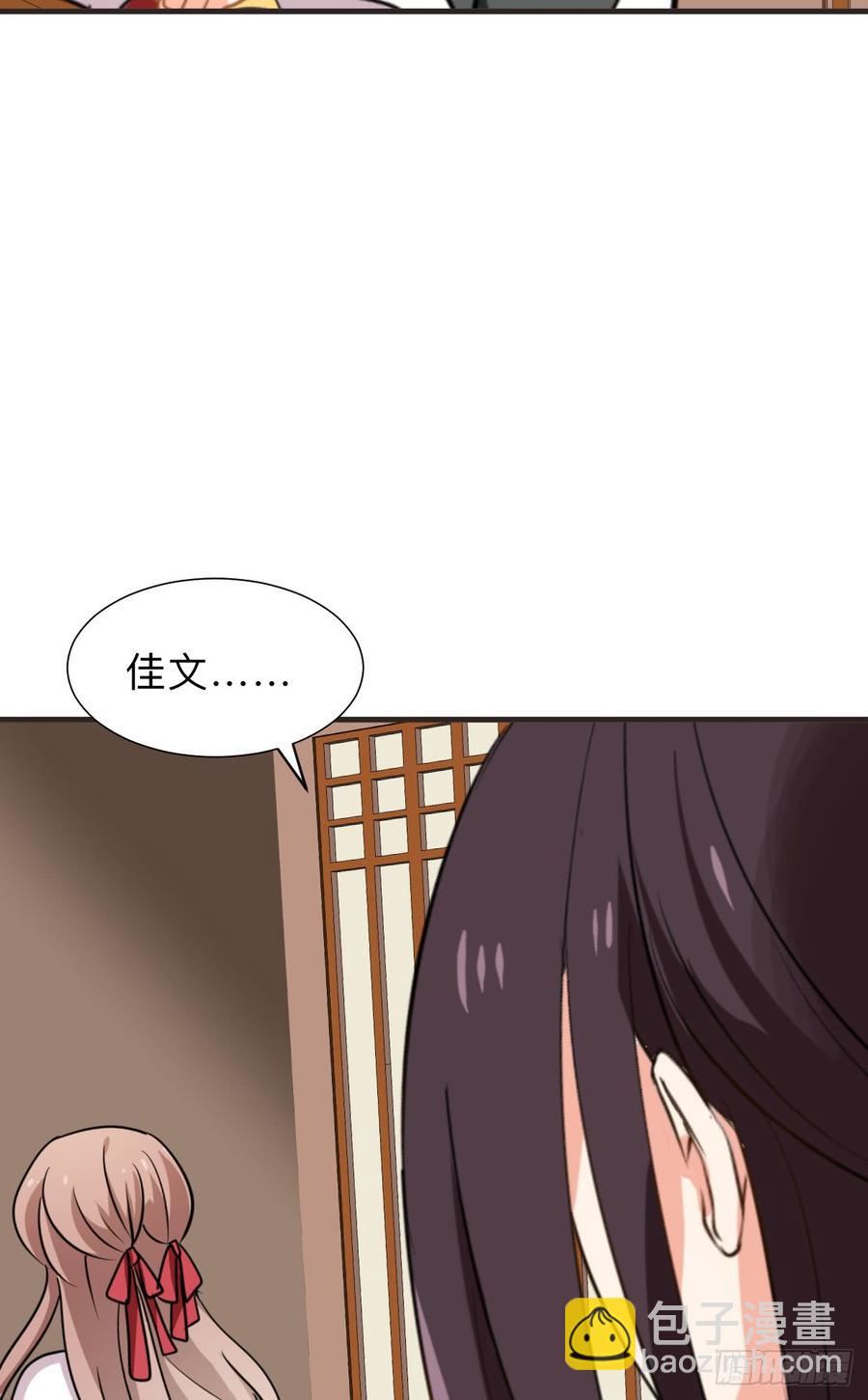 第八十六章 成亲(1/2)-第86话