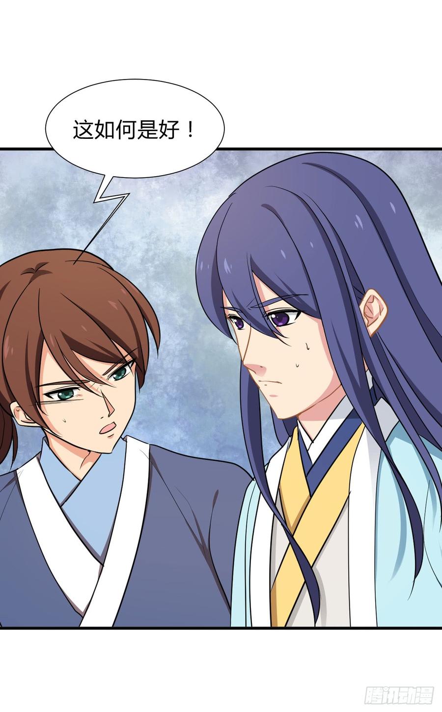 第八十六章 成亲(1/2)-第86话