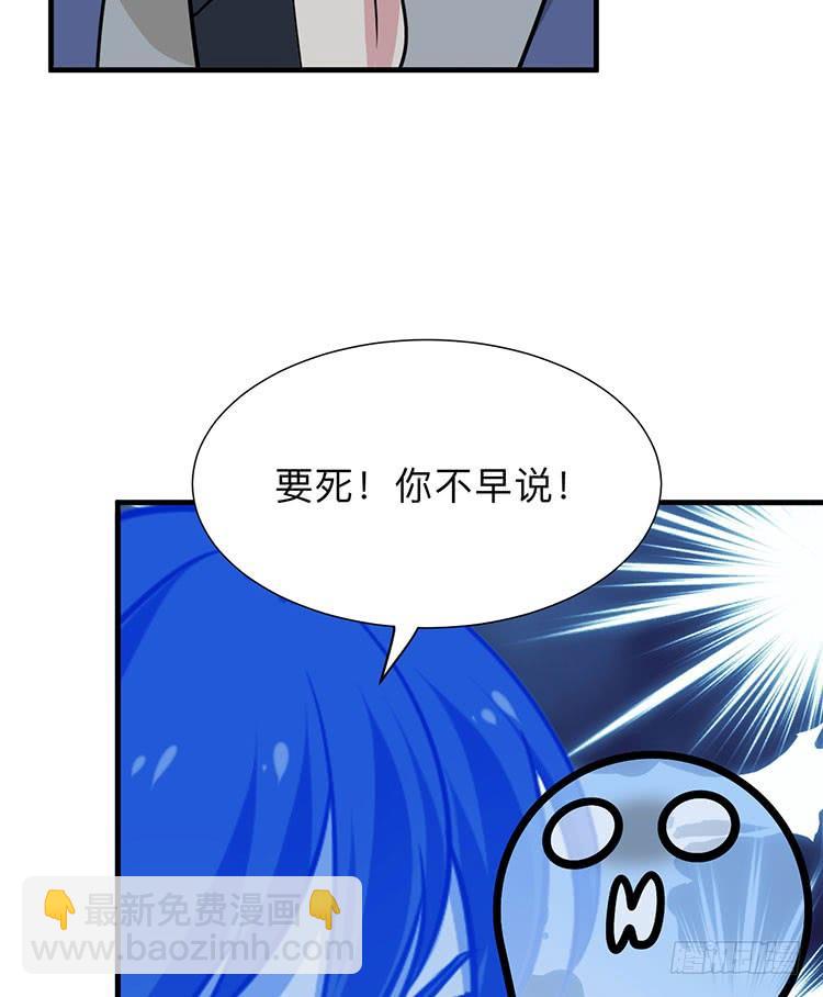 第八十八章 逃离(1/2)-第88话