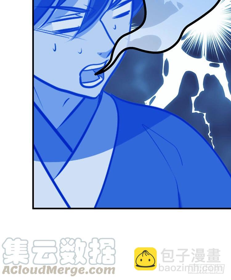 第八十八章 逃离(1/2)-第88话