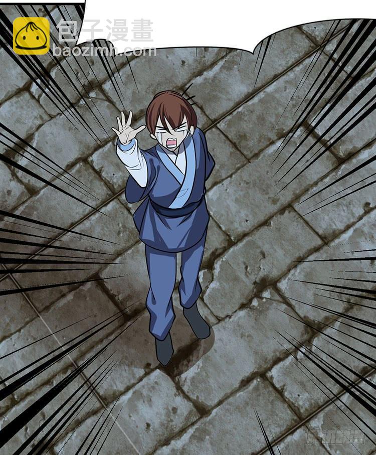 第八十八章 逃离(1/2)-第88话