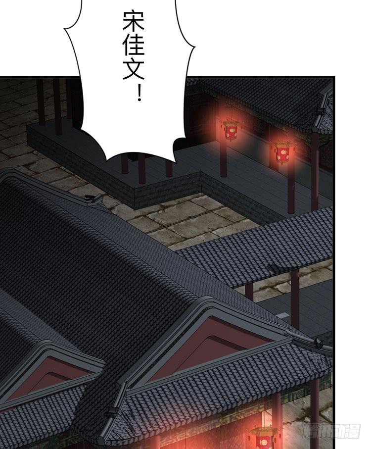 第八十八章 逃离(1/2)-第88话