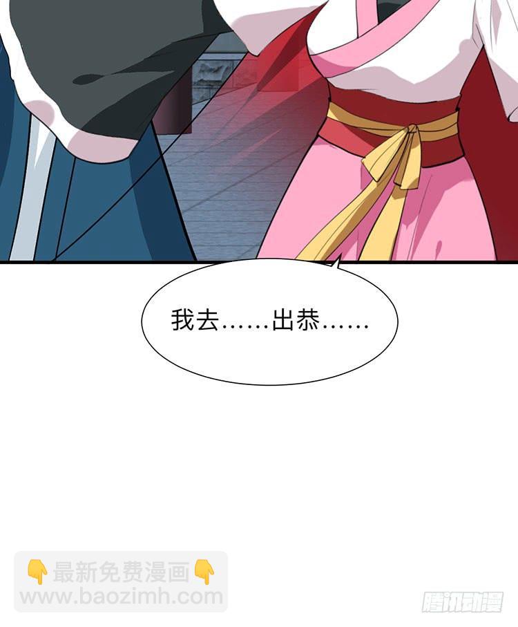 第八十八章 逃离(1/2)-第88话