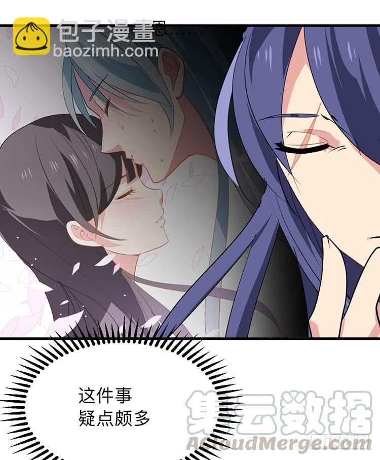 第八十八章 逃离(1/2)-第88话