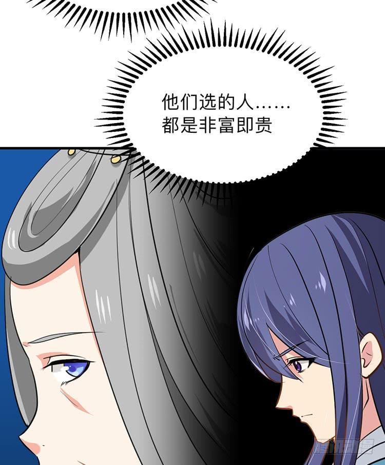 第八十八章 逃离(1/2)-第88话