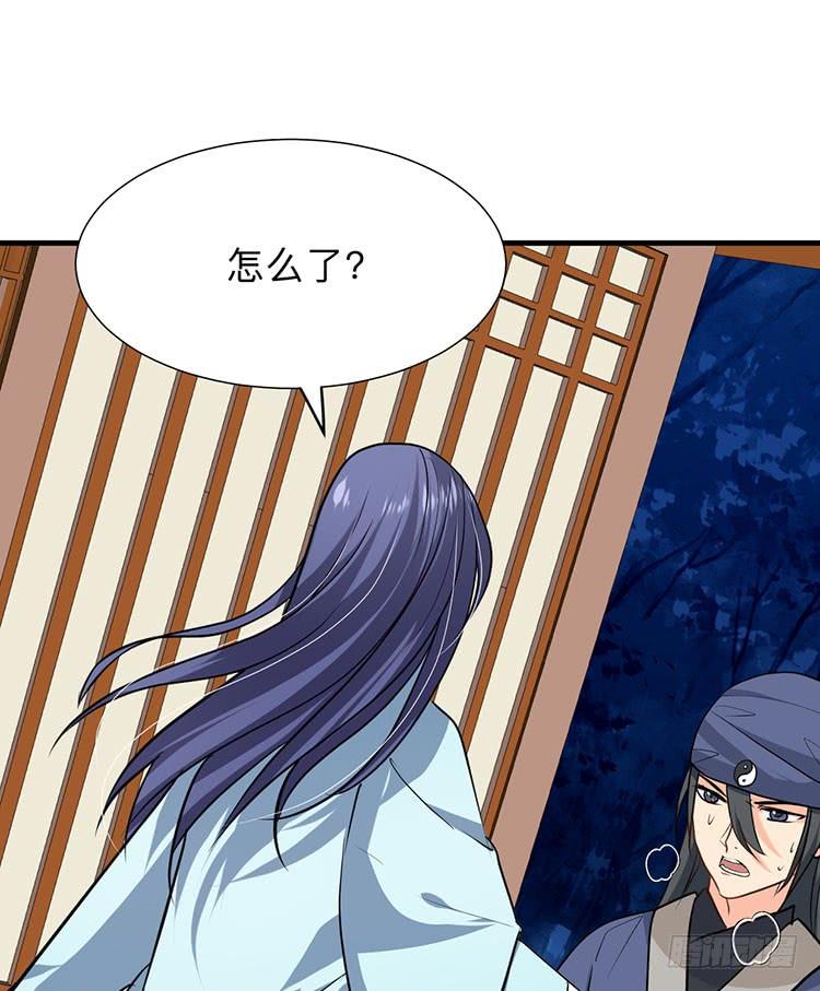 第八十八章 逃离(1/2)-第88话