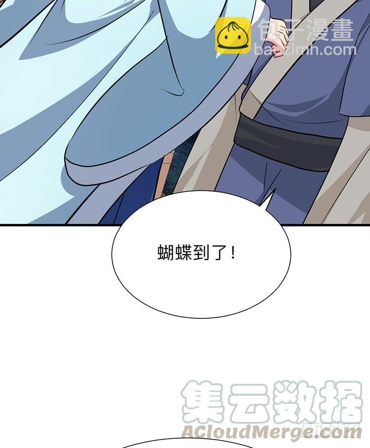 第八十八章 逃离(1/2)-第88话