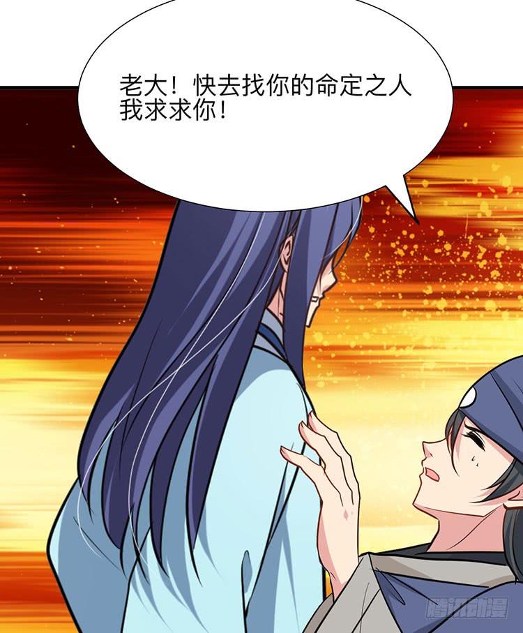 第八十八章 逃离(1/2)-第88话