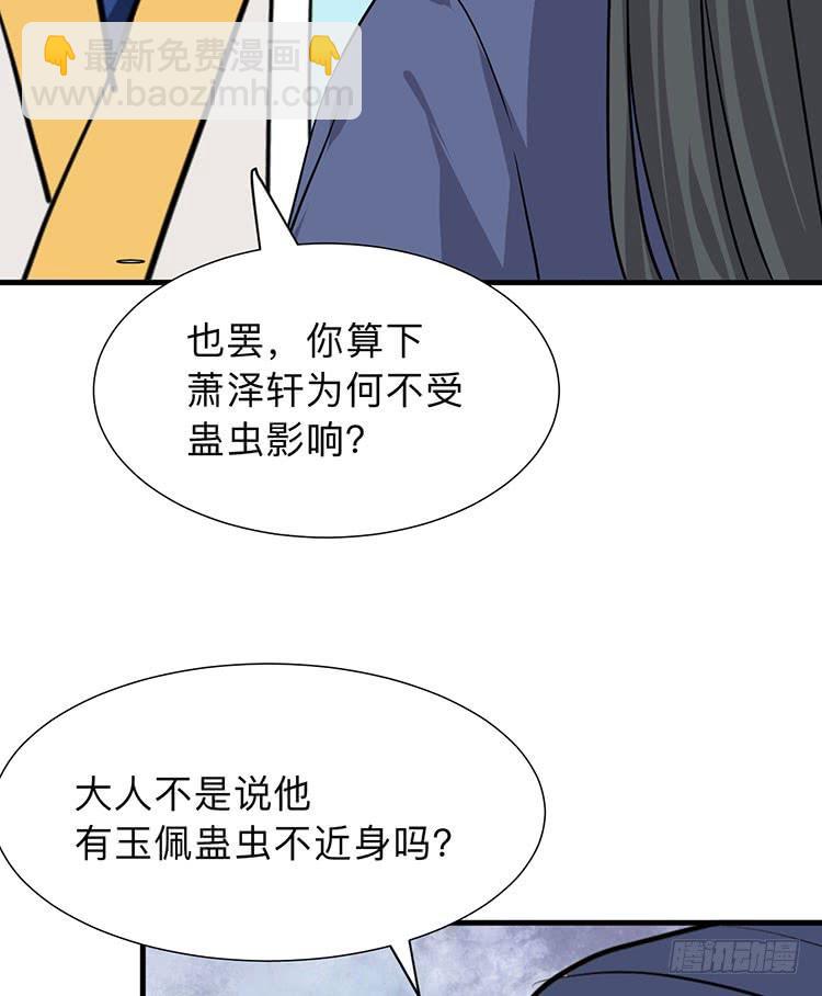 第八十八章 逃离(1/2)-第88话