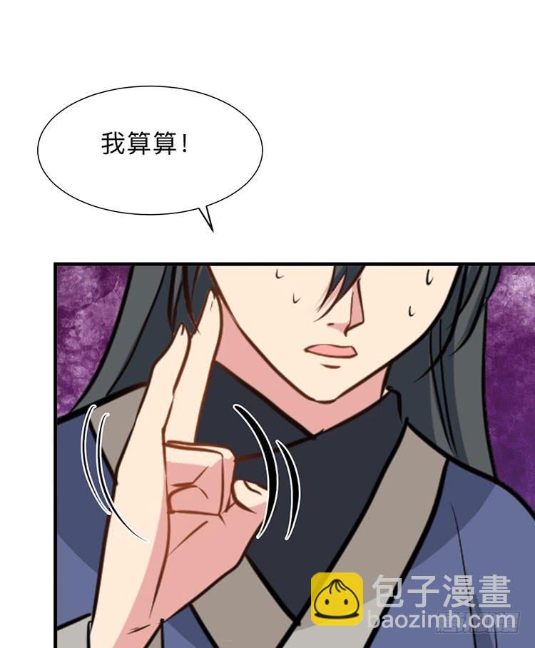 第八十八章 逃离(1/2)-第88话