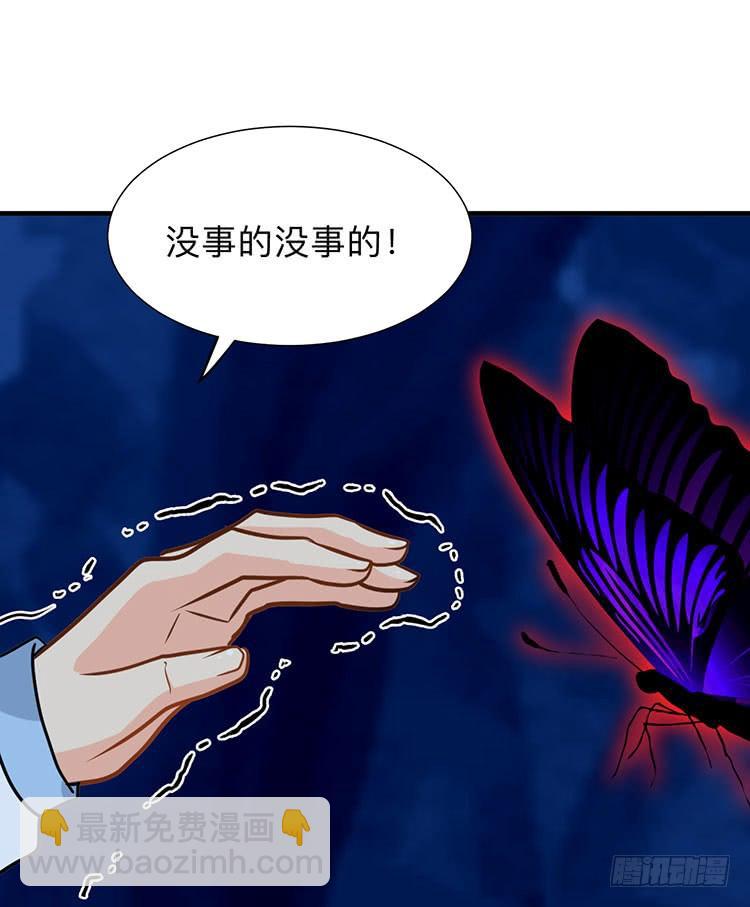 第八十八章 逃离(1/2)-第88话