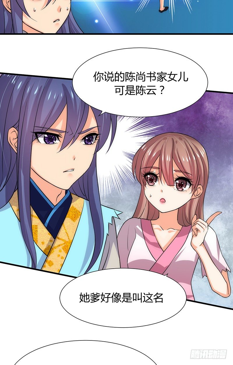 第十章 线索-第10话