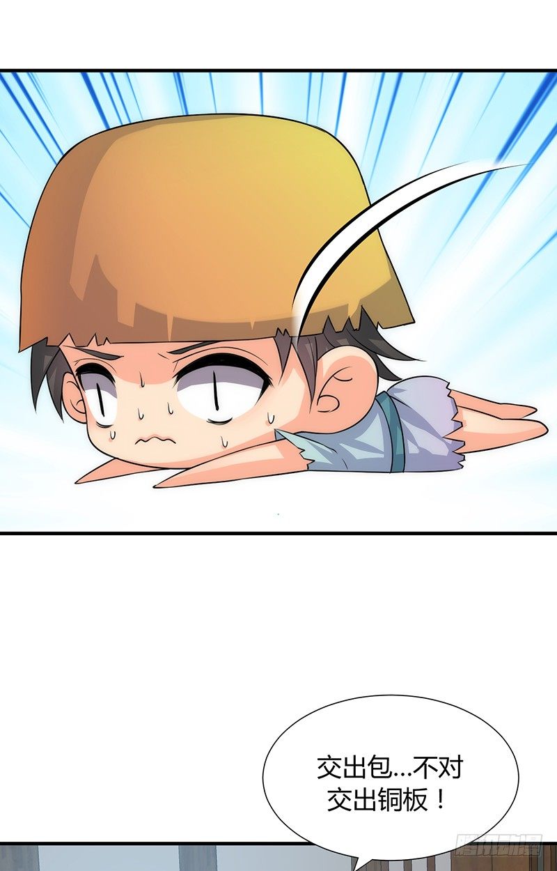 第十章 线索-第10话