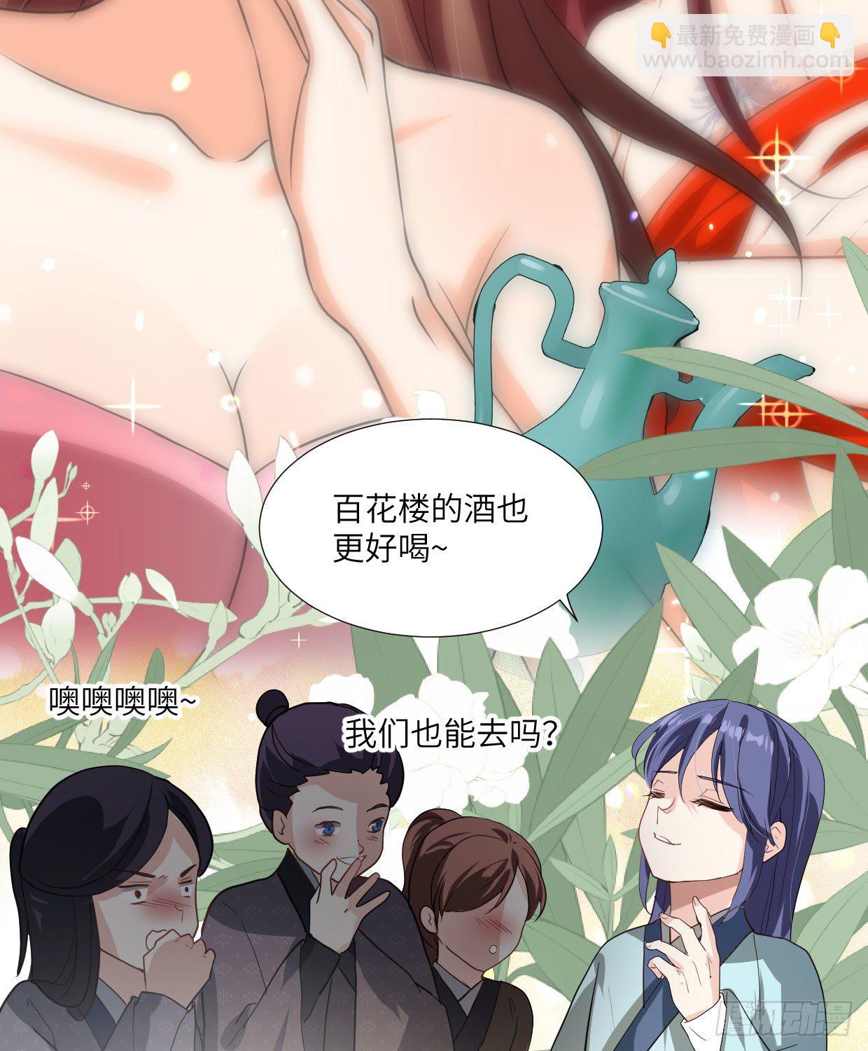 第九十一章 奇怪的人-第26话