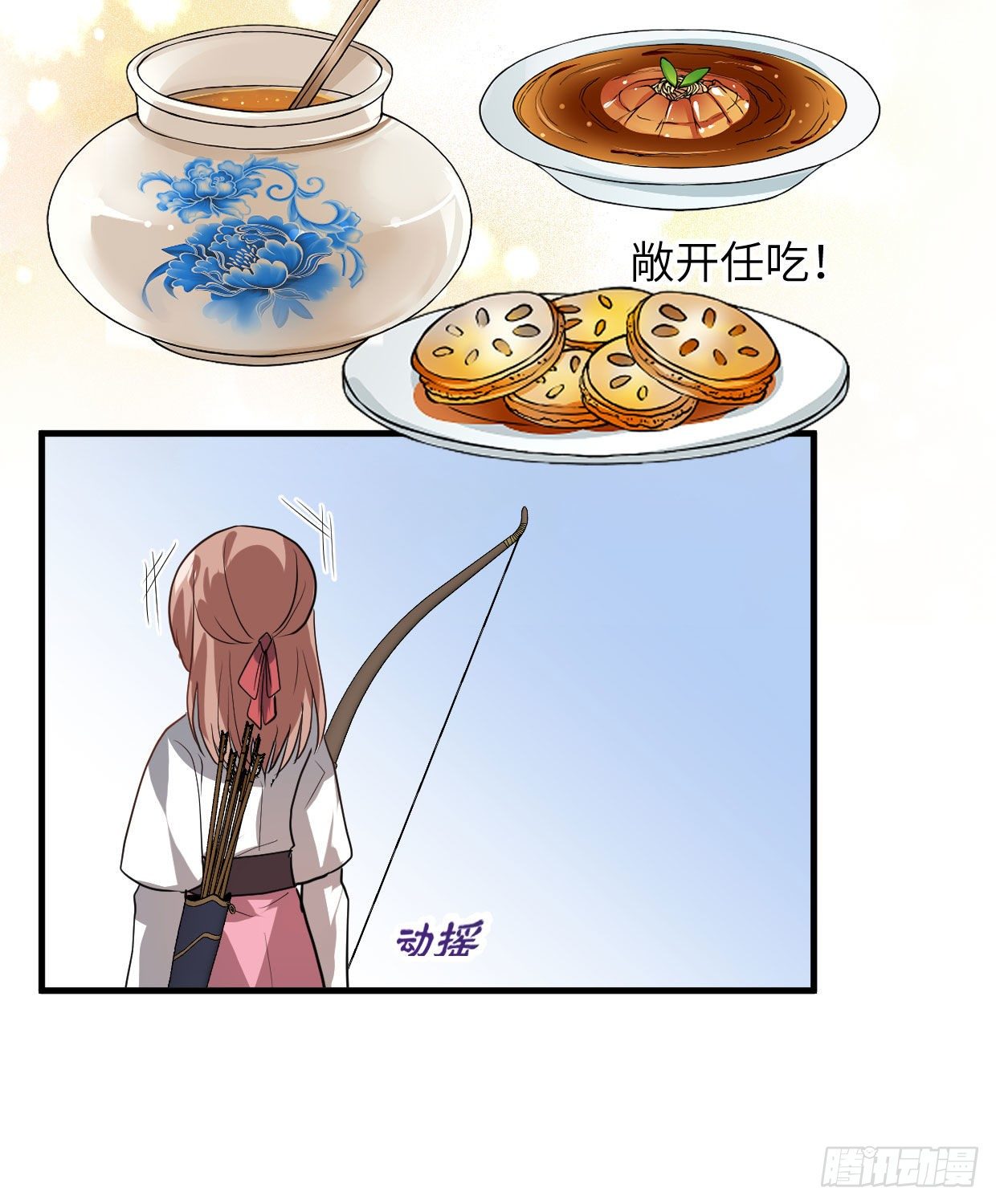 第九十一章 奇怪的人-第26话