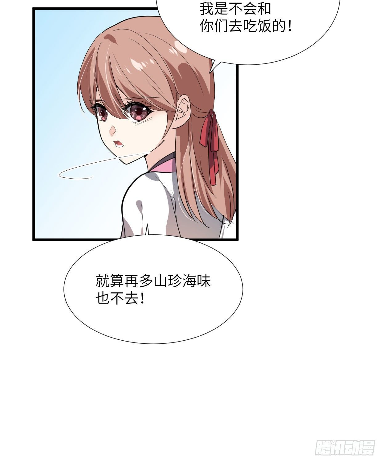 第九十一章 奇怪的人-第26话