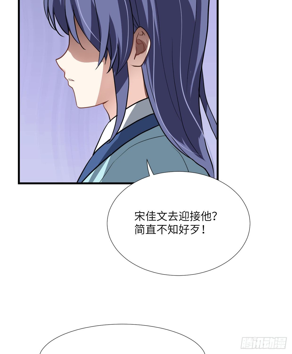 第九十一章 奇怪的人-第26话