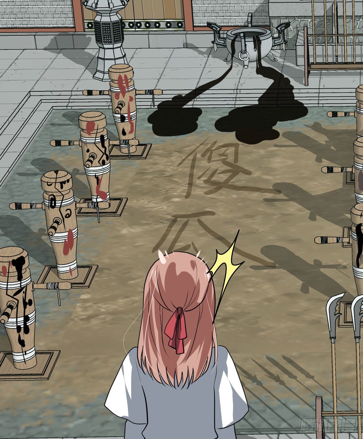 第九十一章 奇怪的人-第26话