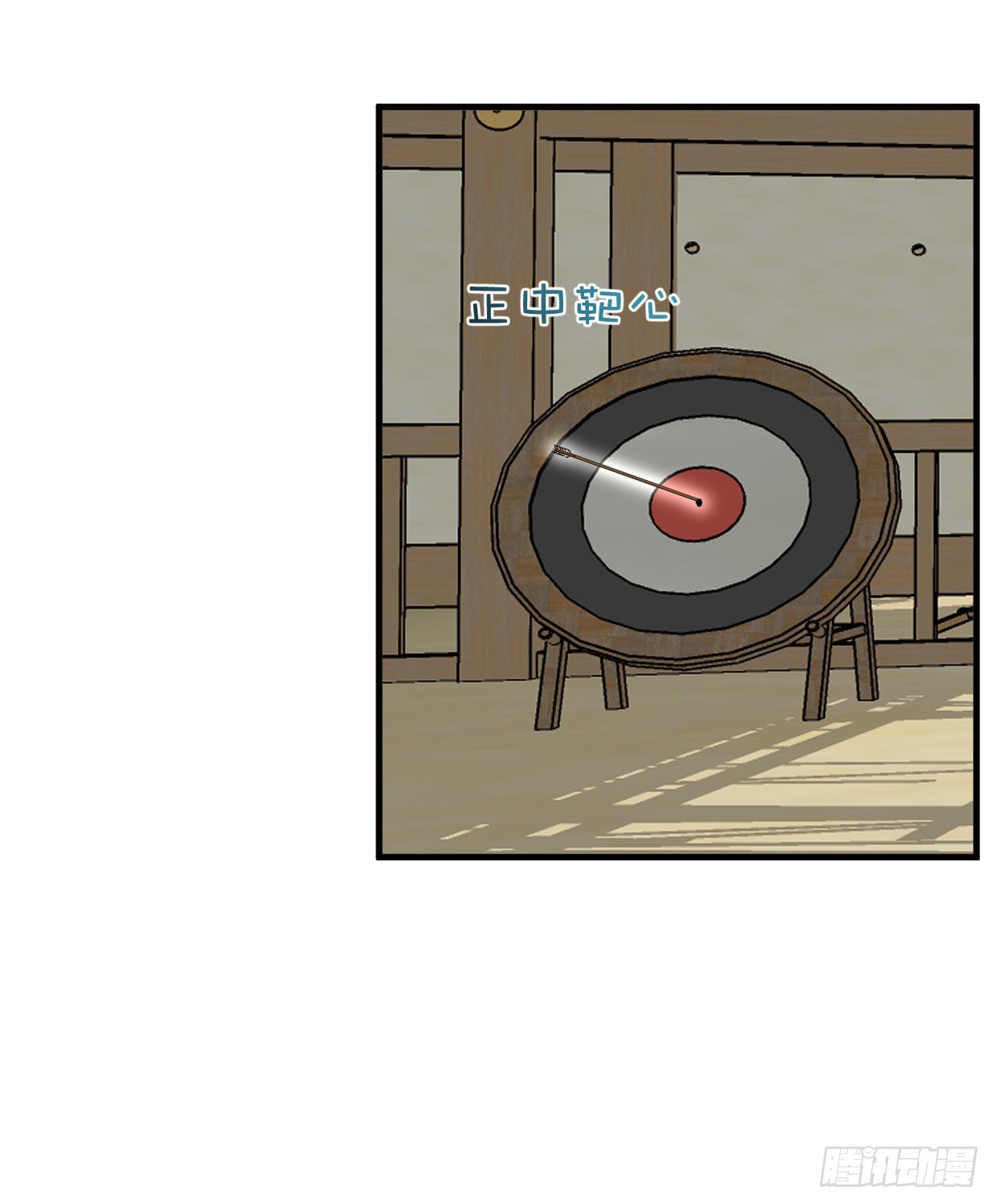 第九十三章 木讷的人-第28话