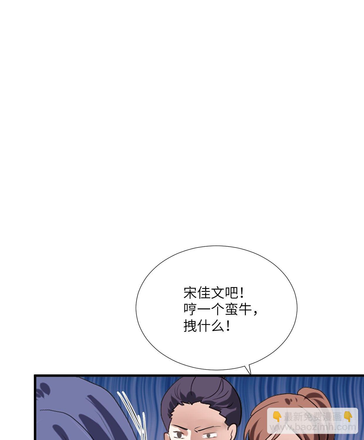 第九十三章 木讷的人-第28话