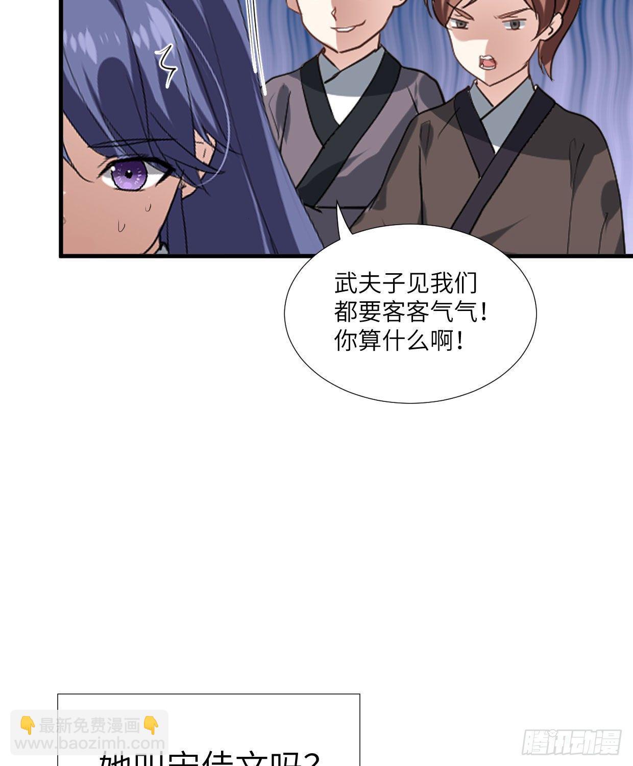 第九十三章 木讷的人-第28话