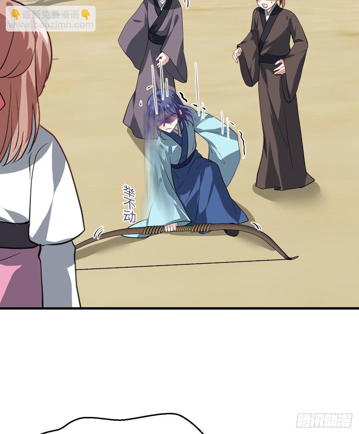 第九十三章 木讷的人-第28话