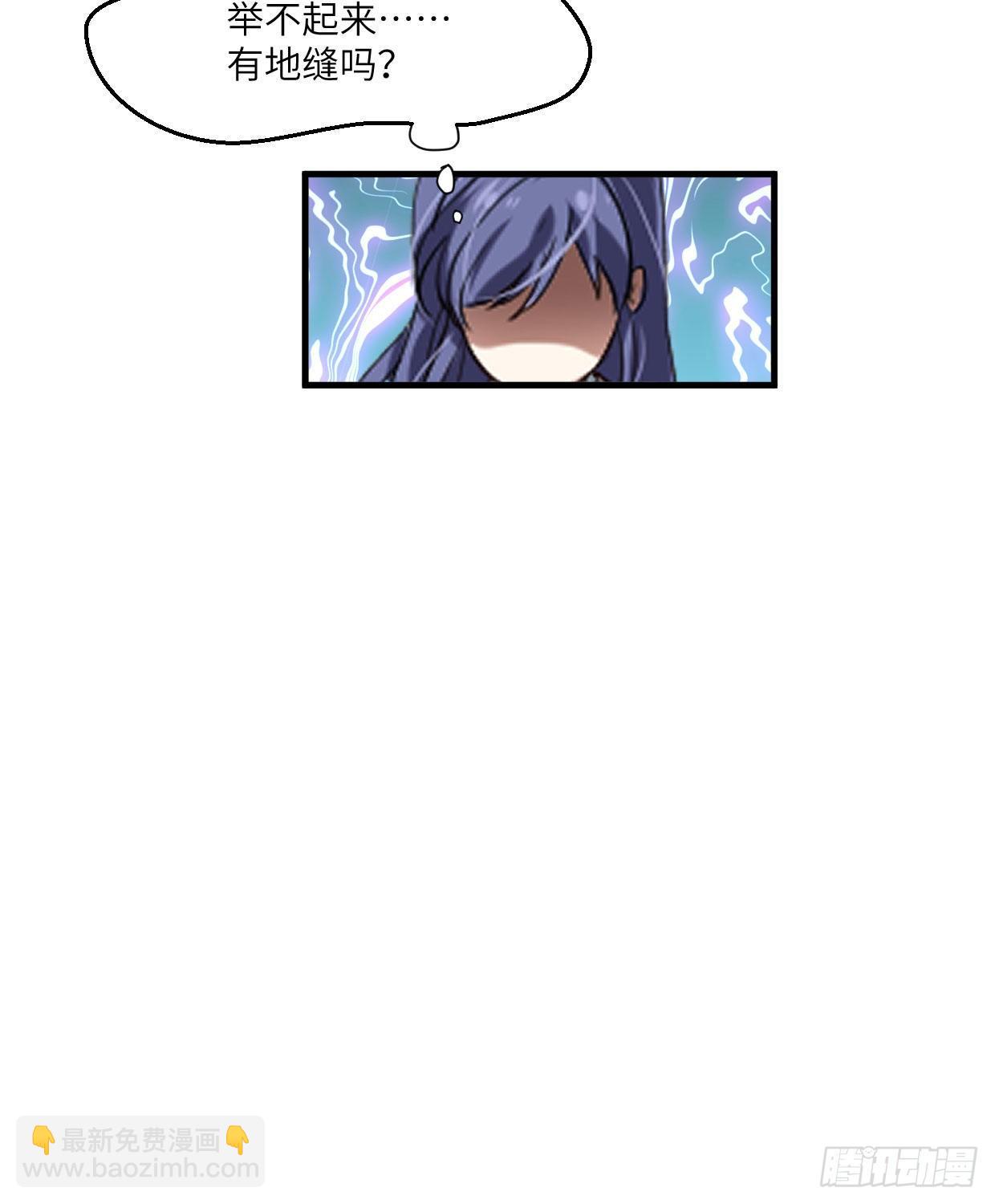 第九十三章 木讷的人-第28话