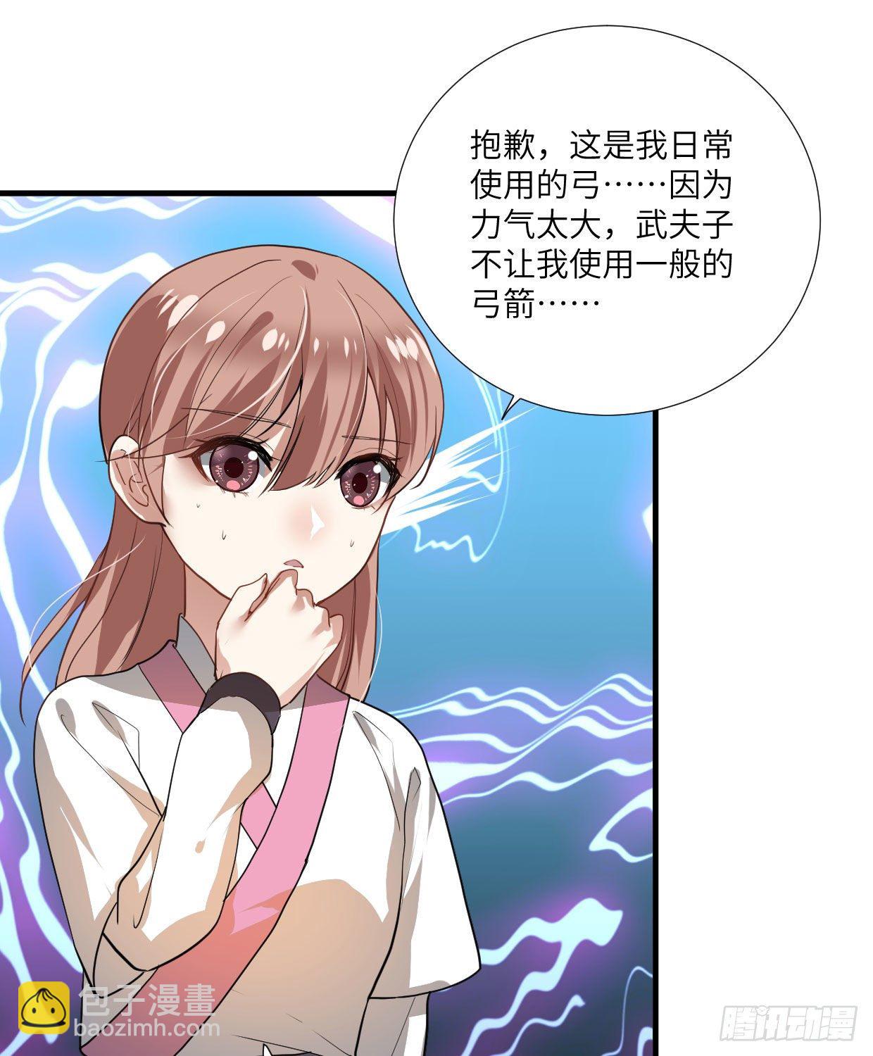 第九十三章 木讷的人-第28话