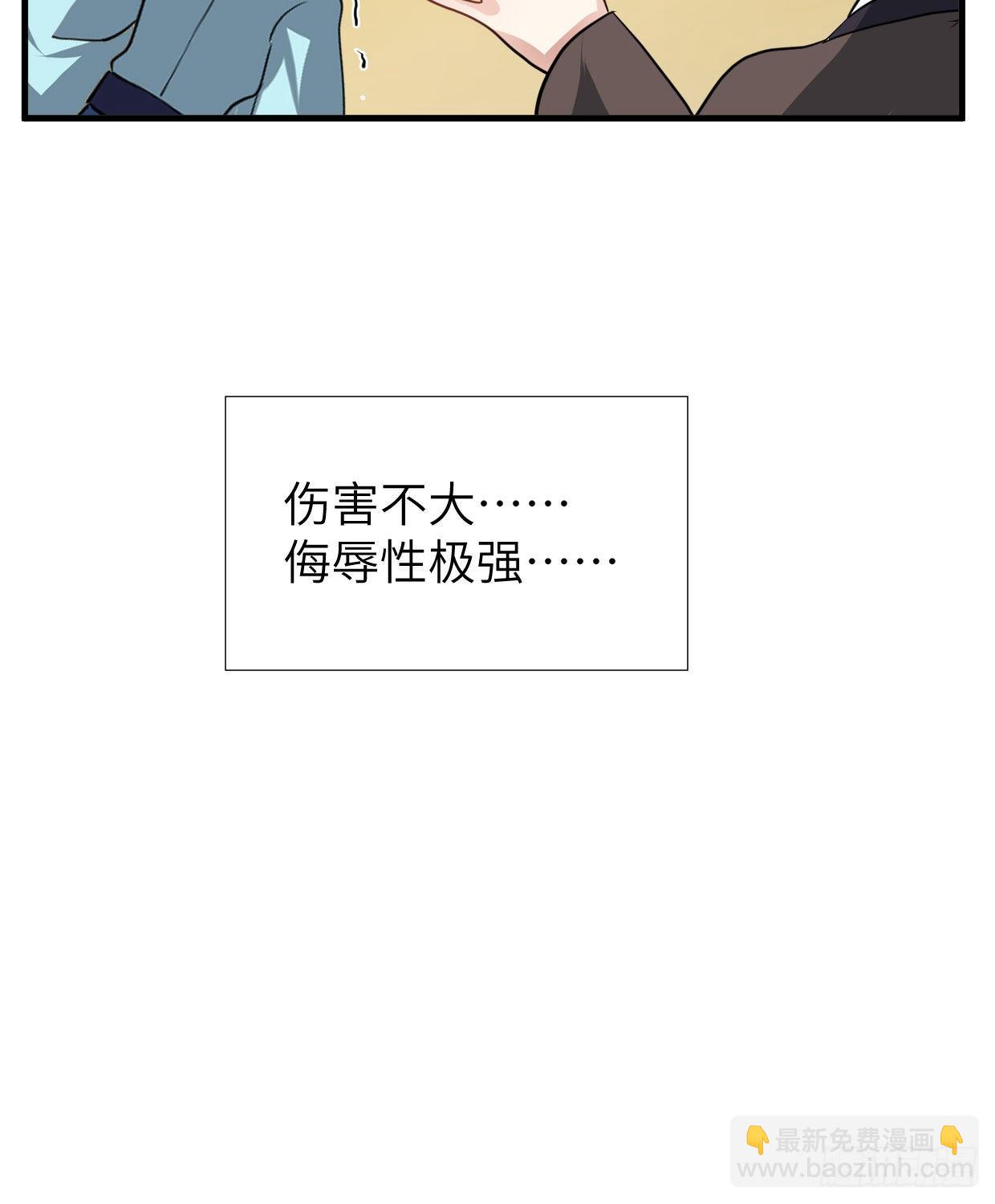 第九十三章 木讷的人-第28话