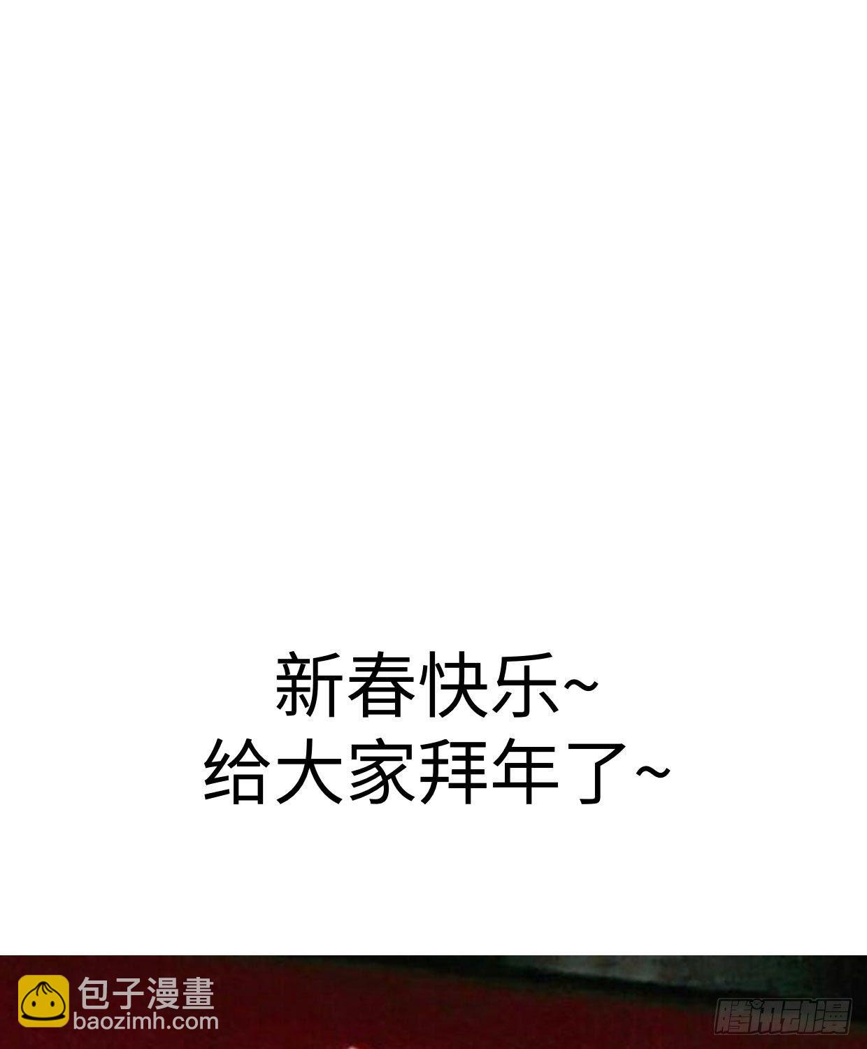 第九十三章 木讷的人-第28话