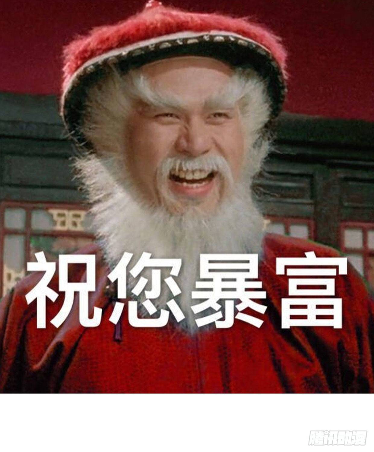 第九十三章 木讷的人-第28话