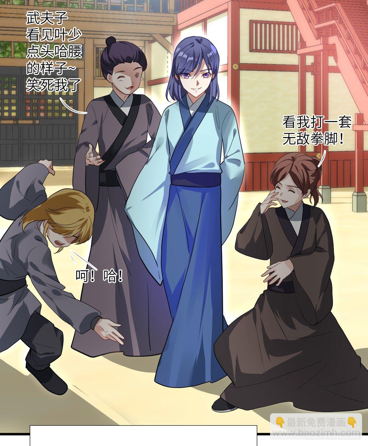 第九十三章 木讷的人-第28话