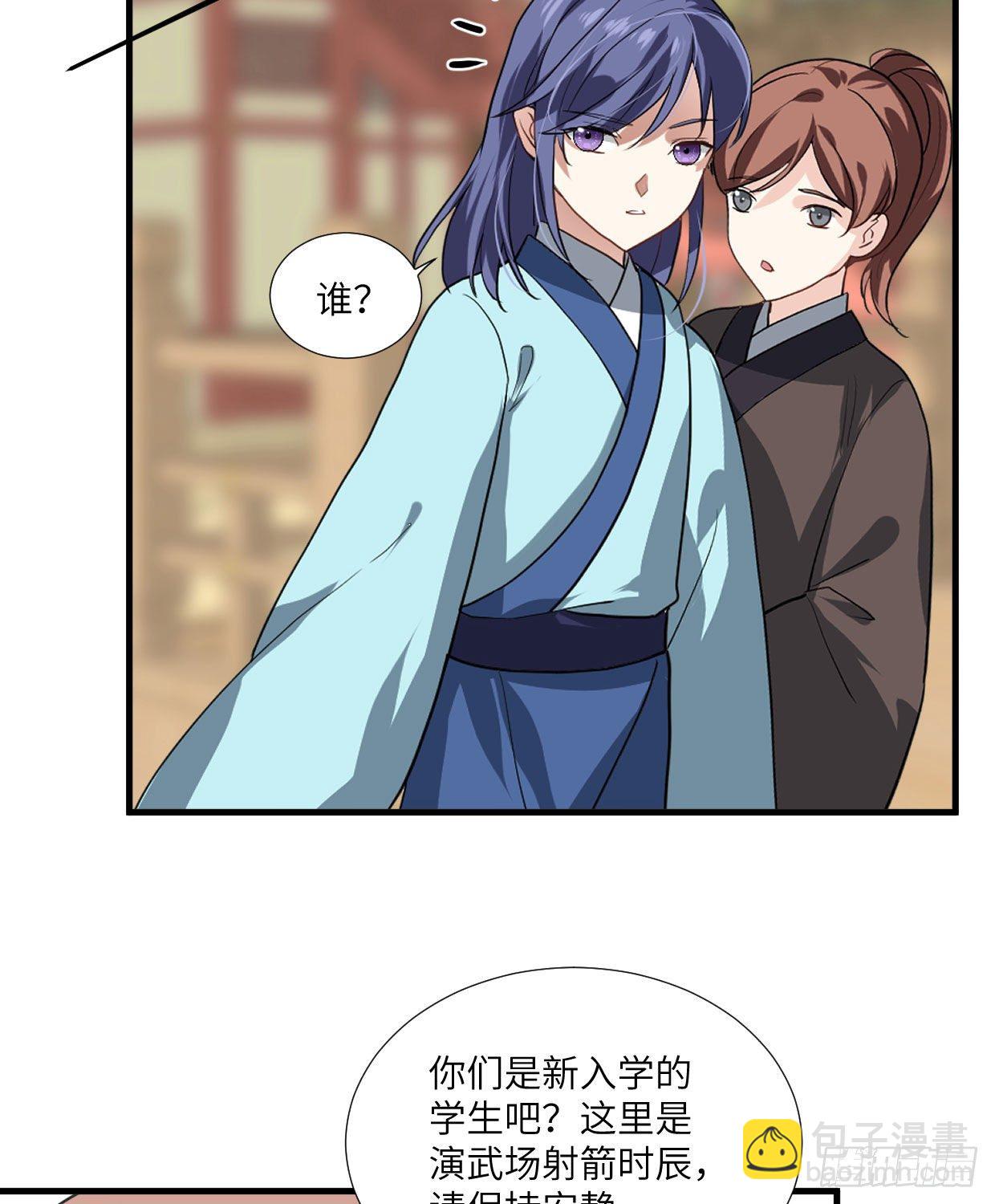 第九十三章 木讷的人-第28话