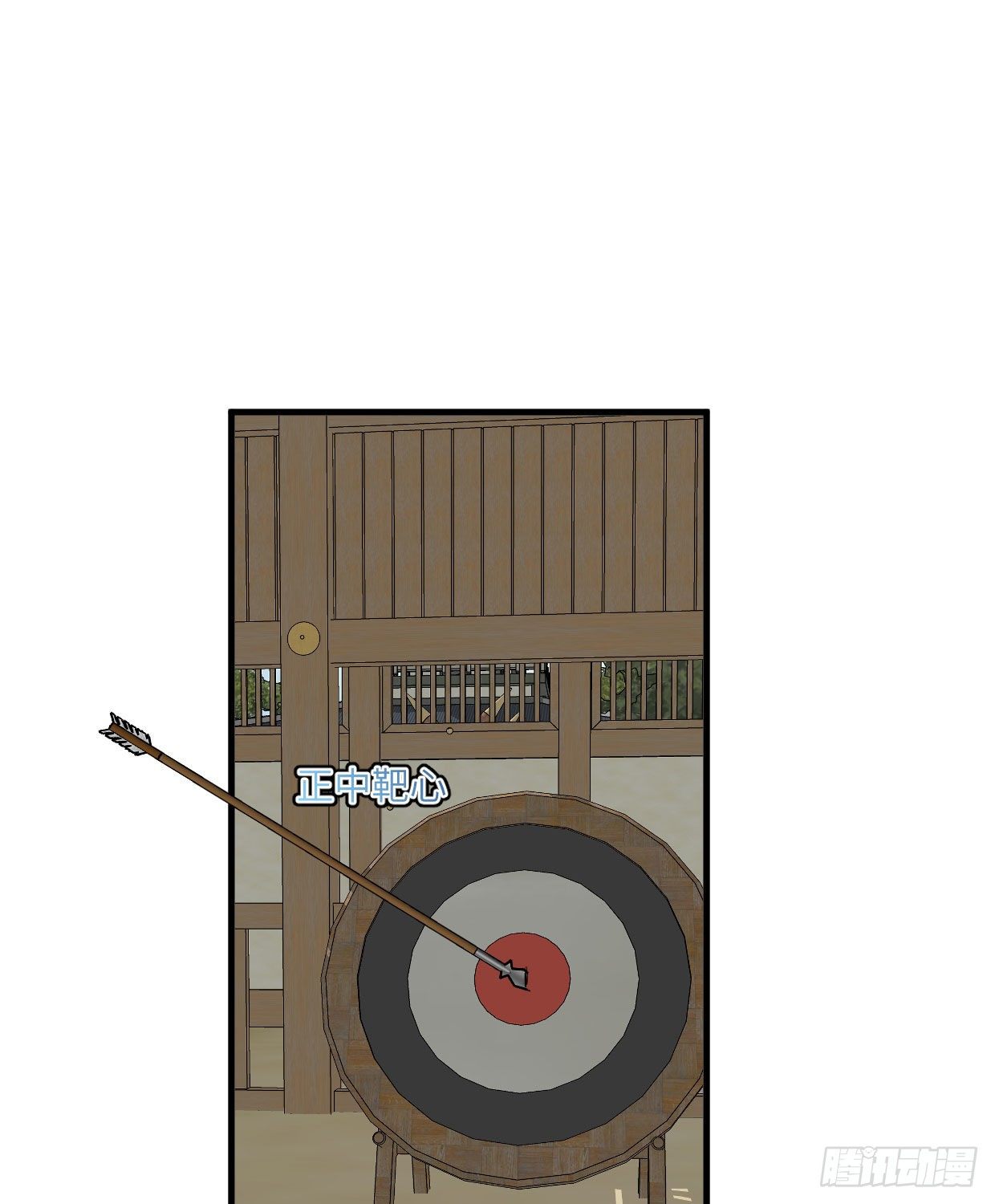 第九十四章 木讷的人吧？-第90话