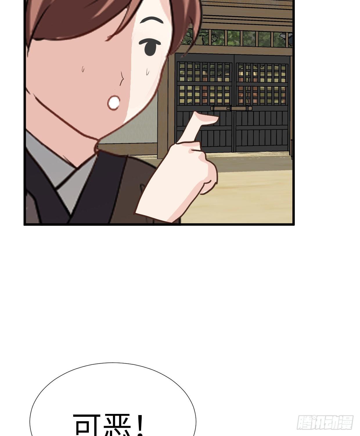 第九十四章 木讷的人吧？-第90话