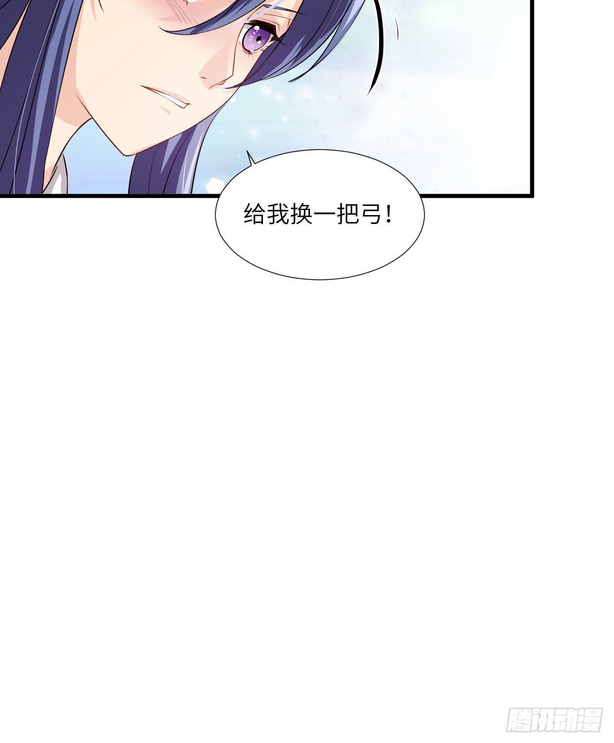 第九十四章 木讷的人吧？-第90话