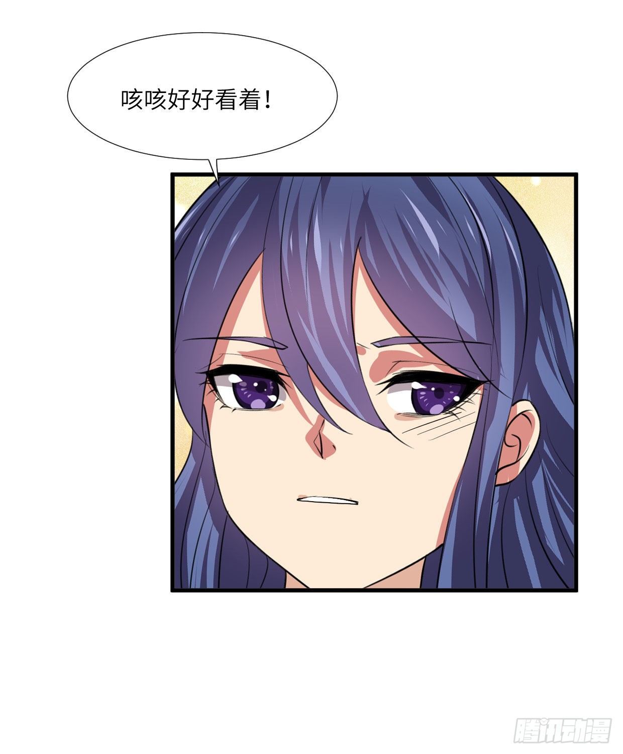 第九十四章 木讷的人吧？-第90话