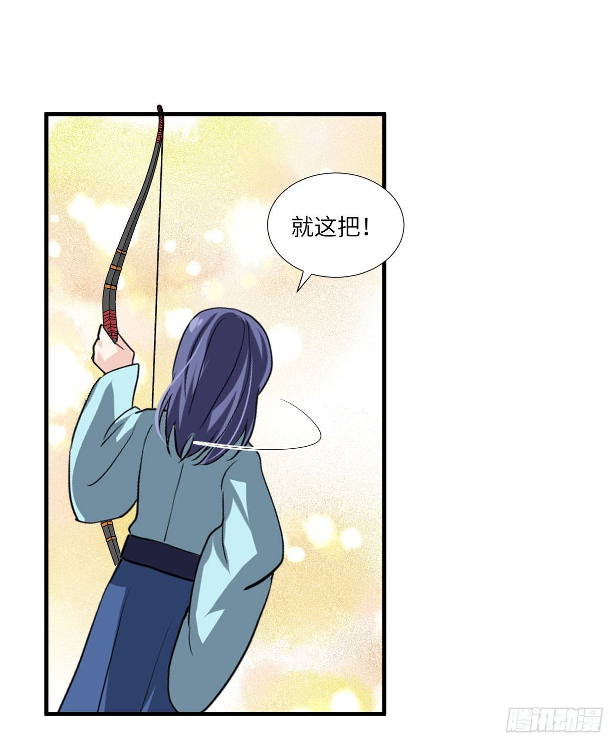 第九十四章 木讷的人吧？-第90话