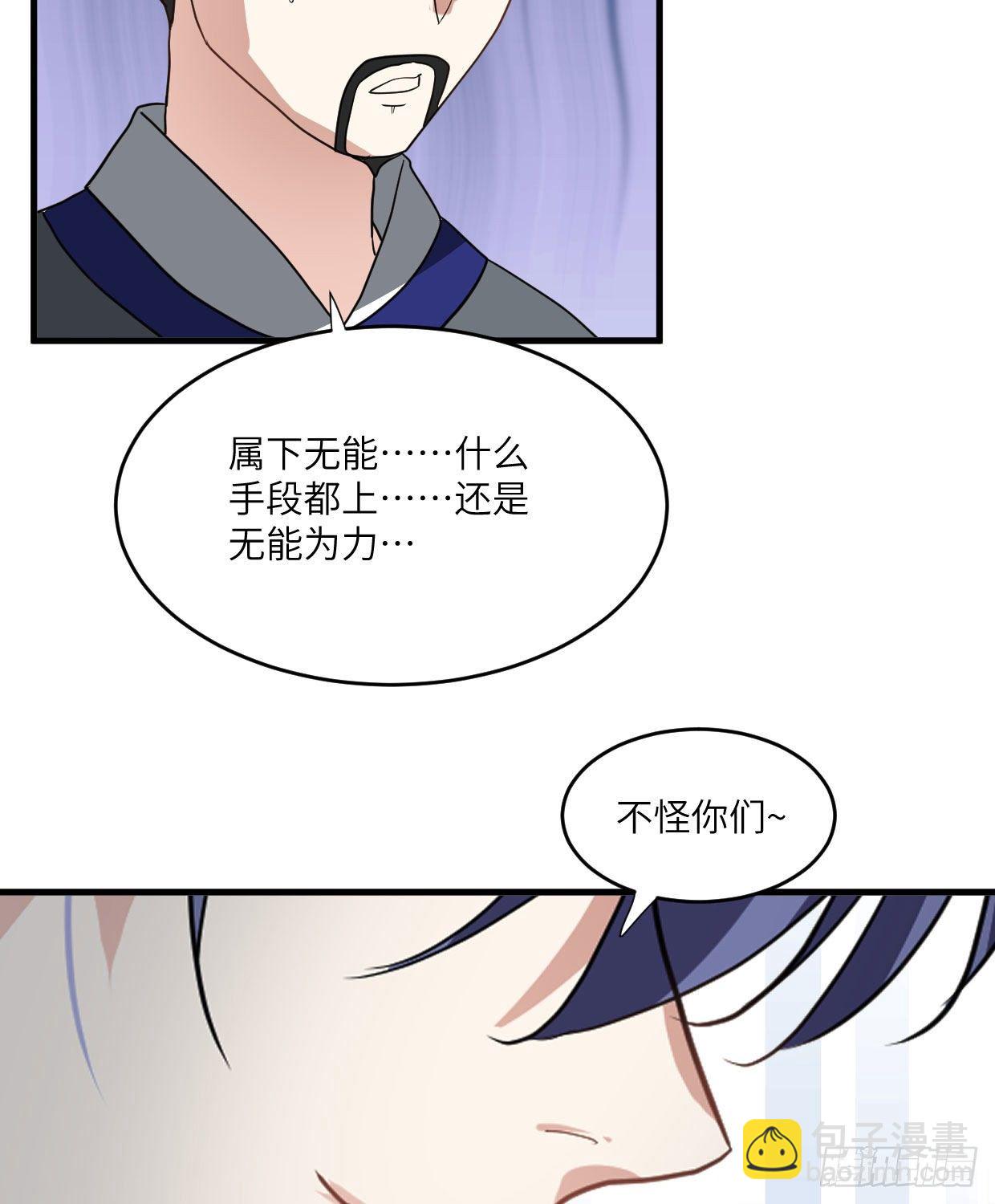 第九十六章 所谓恶意-第92话