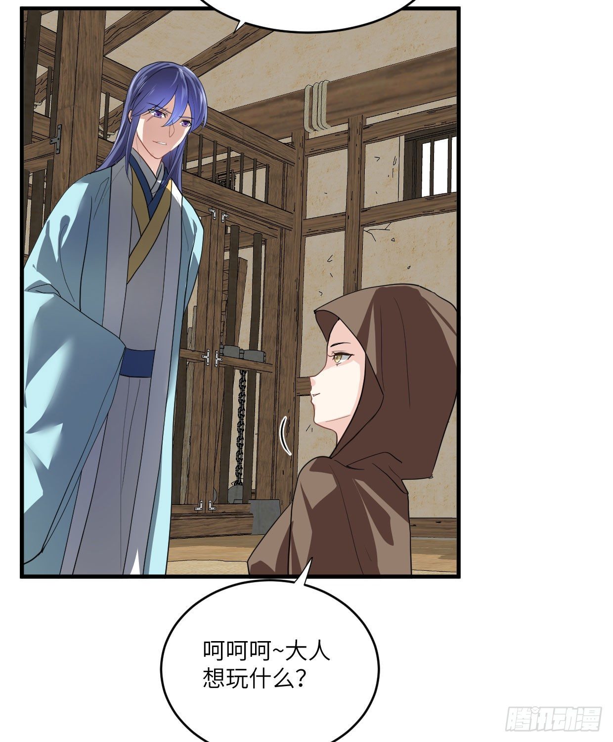 第九十六章 所谓恶意-第92话