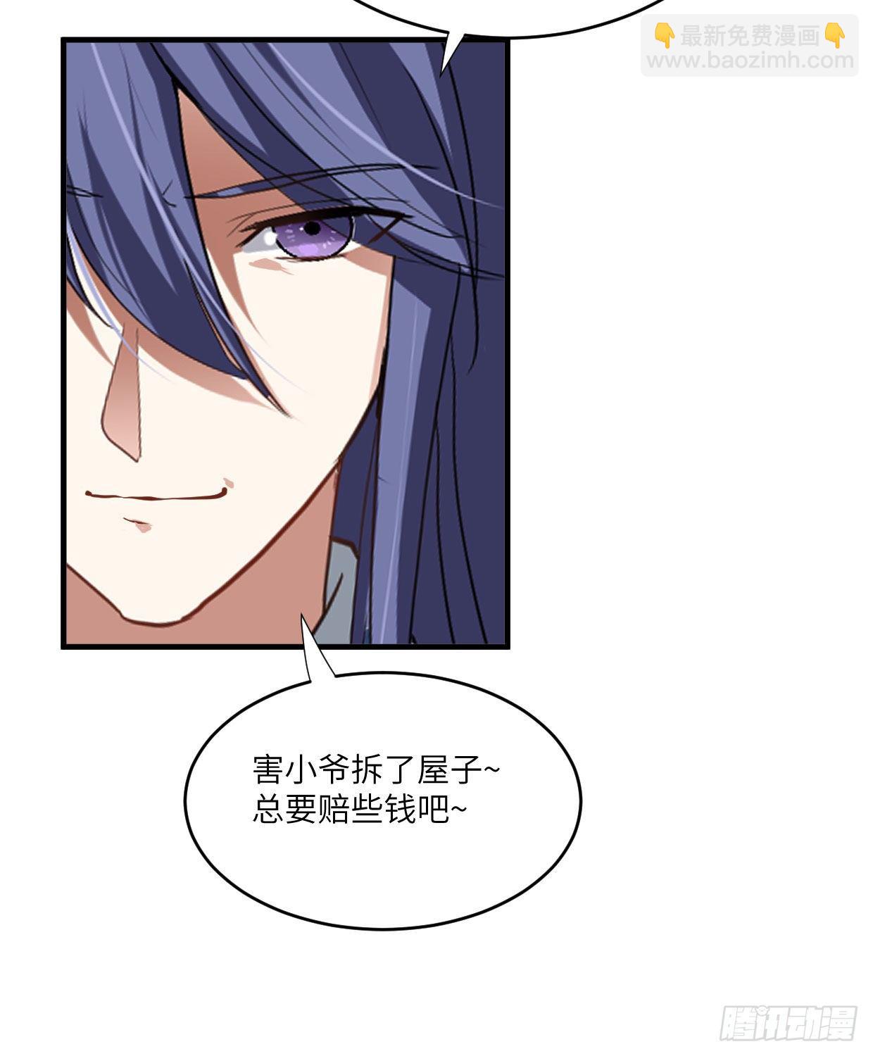 第九十六章 所谓恶意-第92话