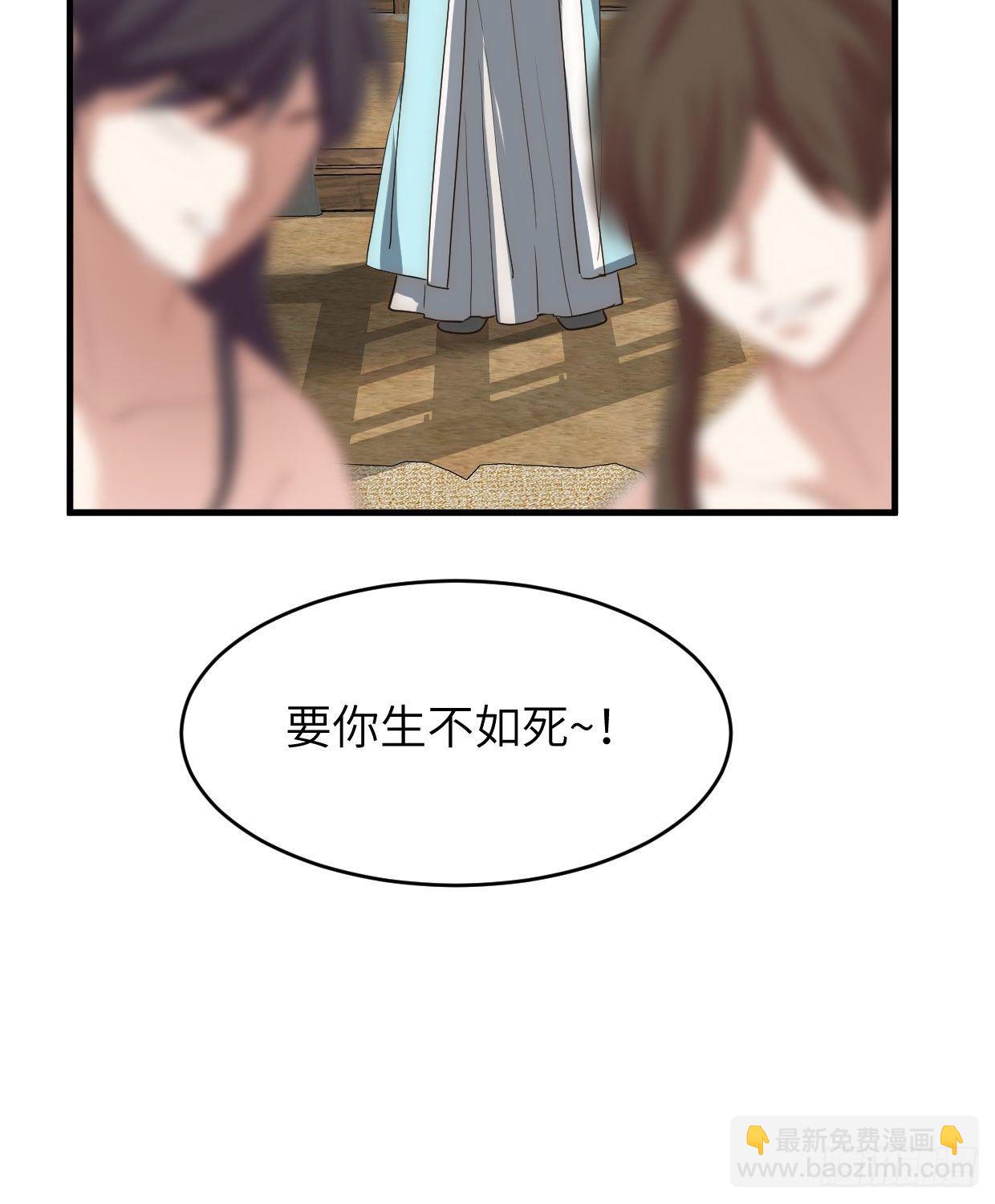 第九十六章 所谓恶意-第92话