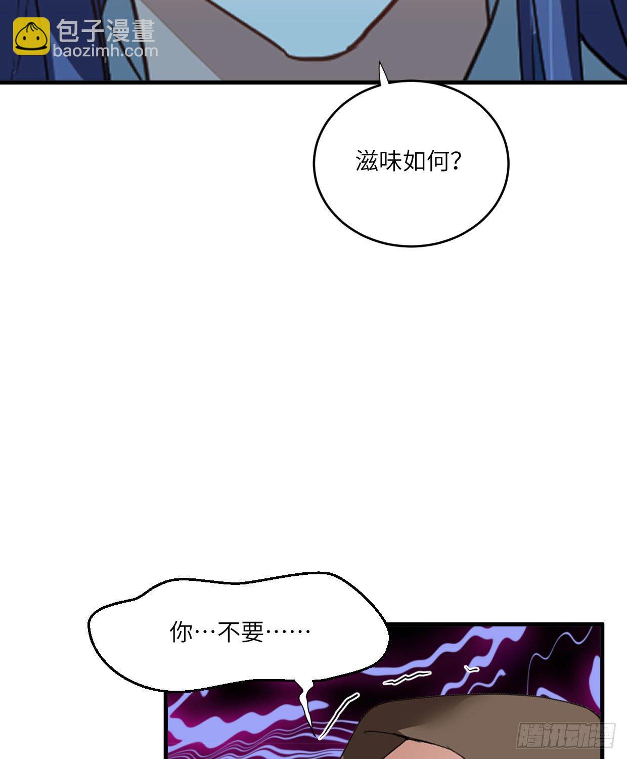 第九十六章 所谓恶意-第92话