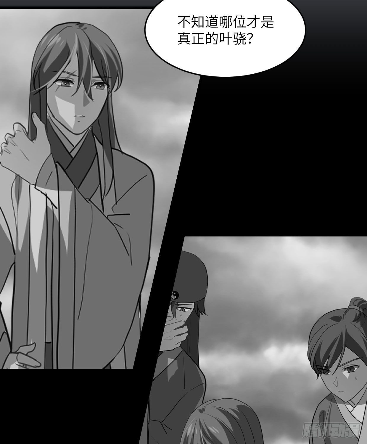 第九十六章 所谓恶意-第92话