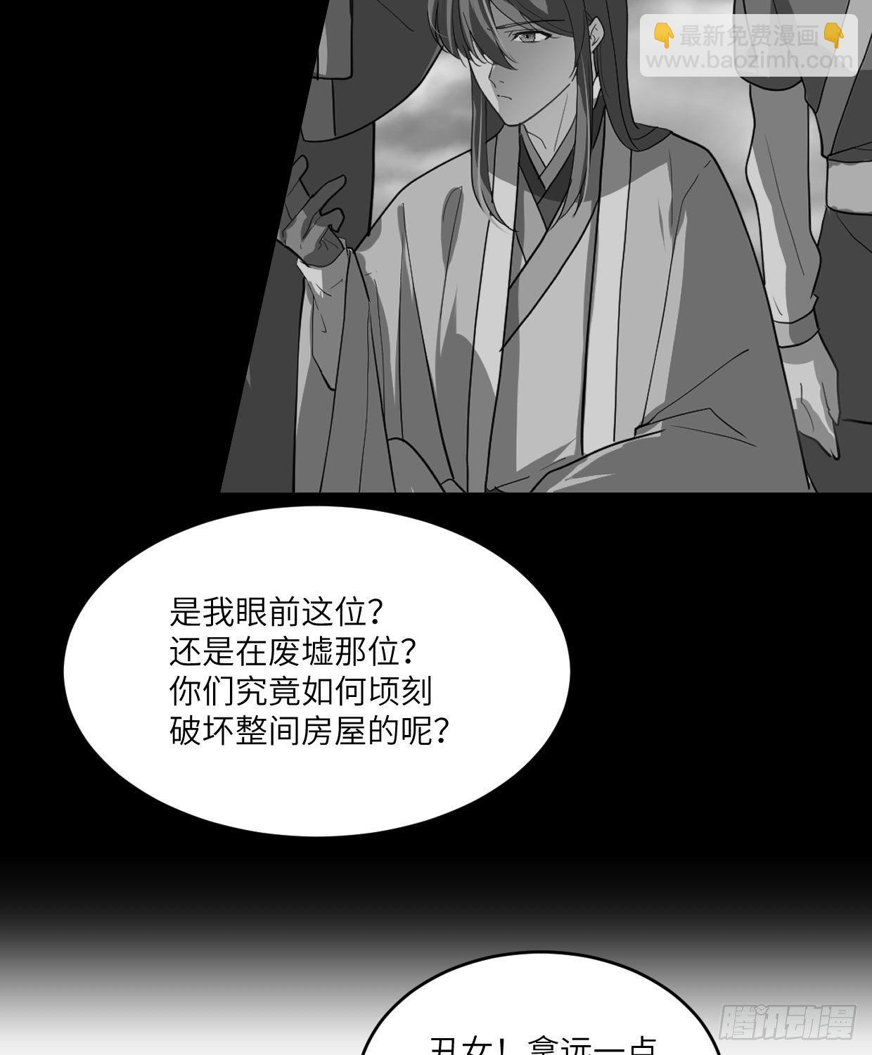 第九十六章 所谓恶意-第92话