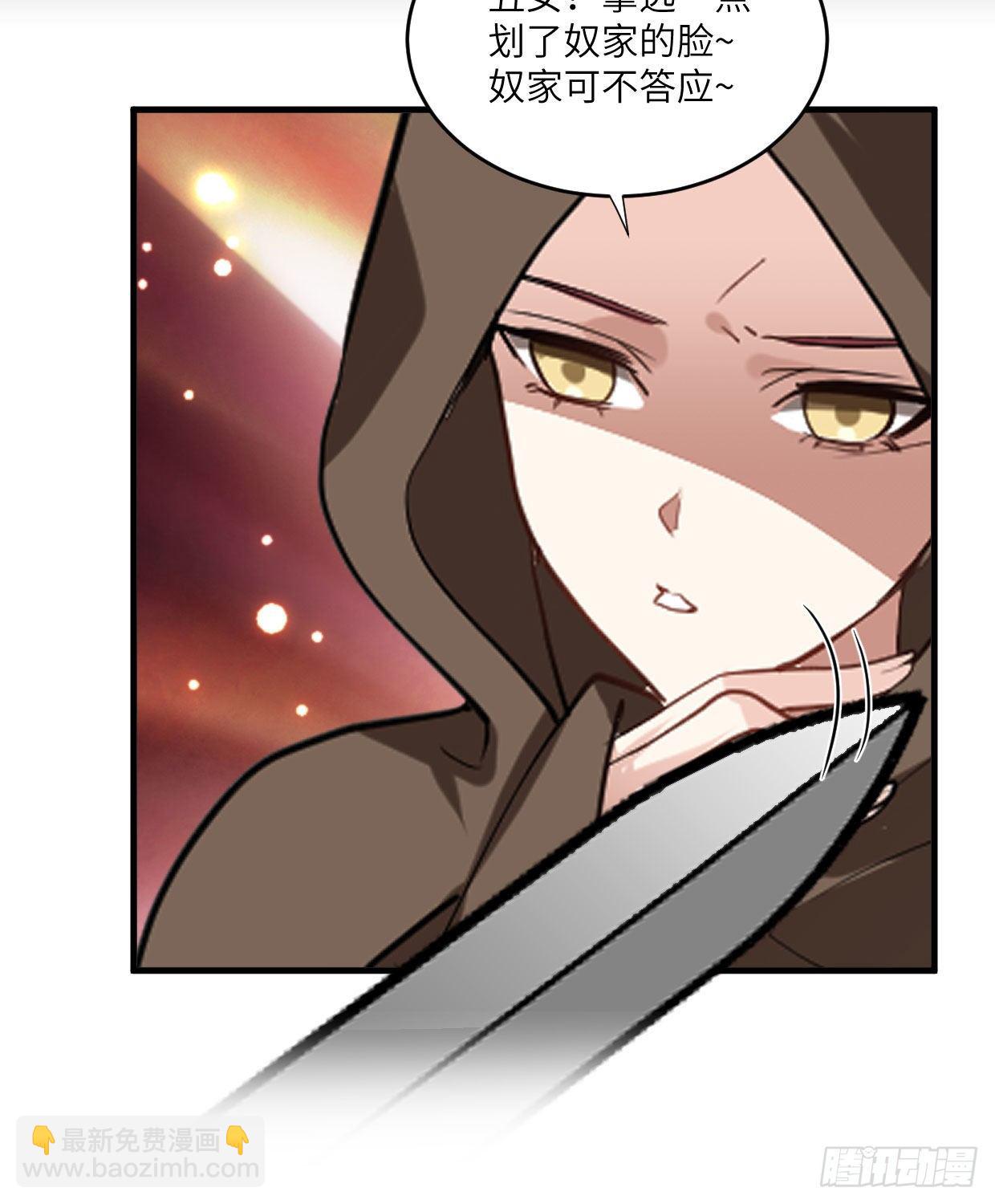 第九十六章 所谓恶意-第92话