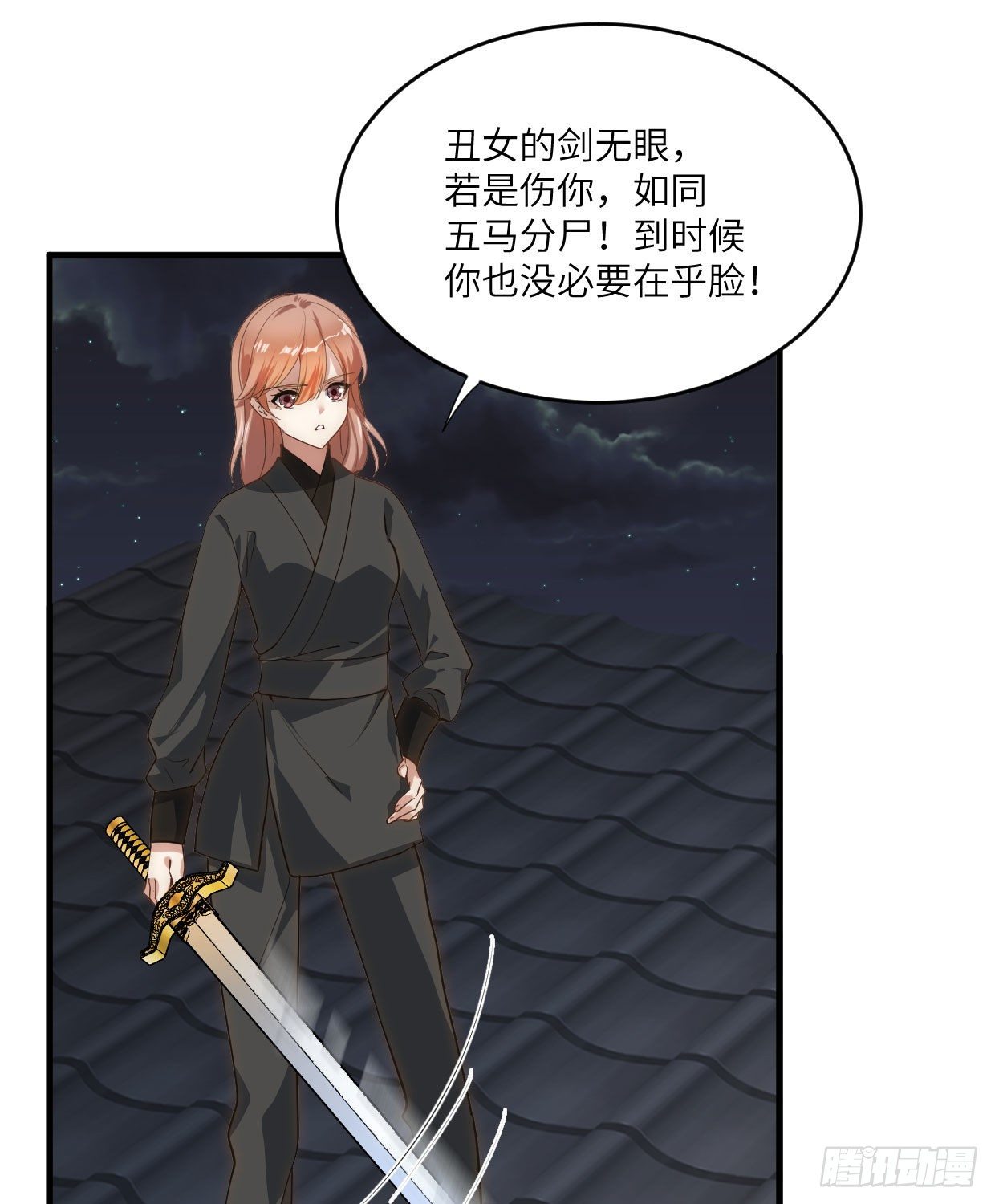 第九十六章 所谓恶意-第92话